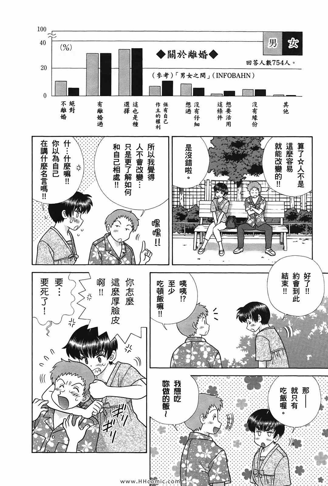 第50卷132