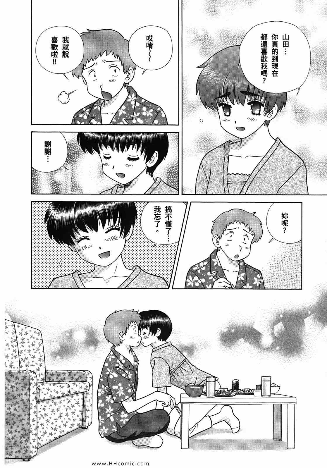 第50卷134