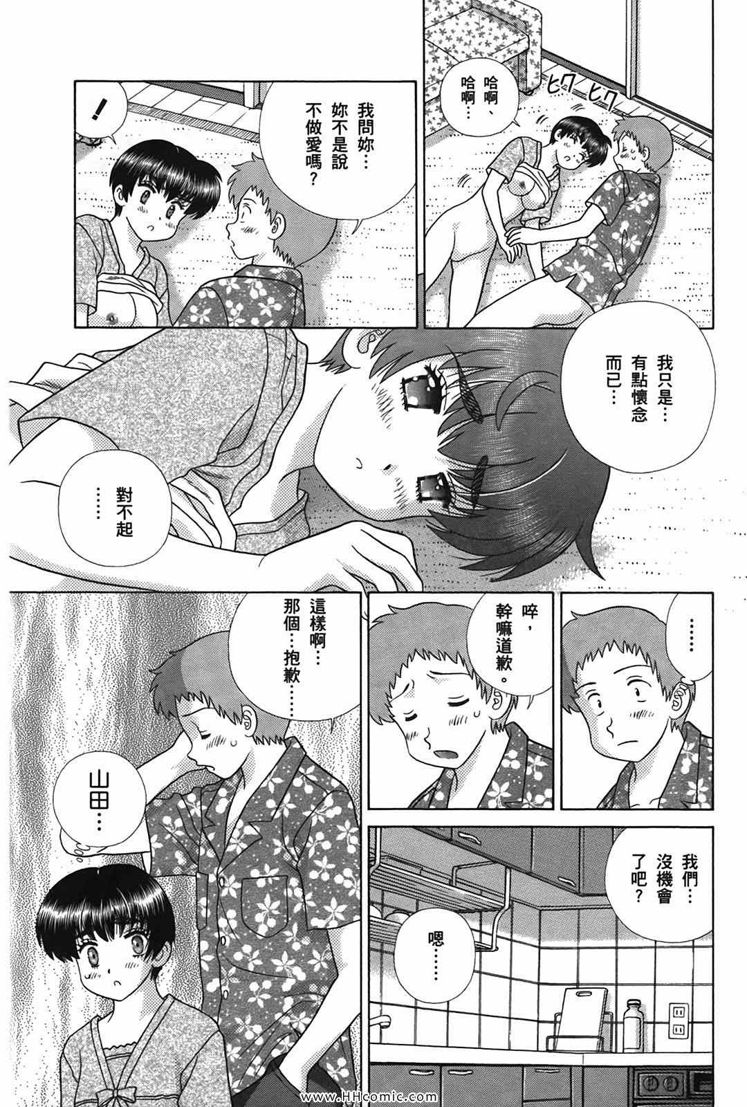 第50卷140