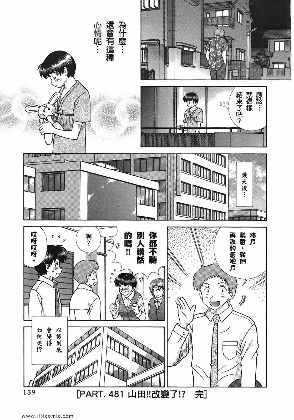 第50卷141