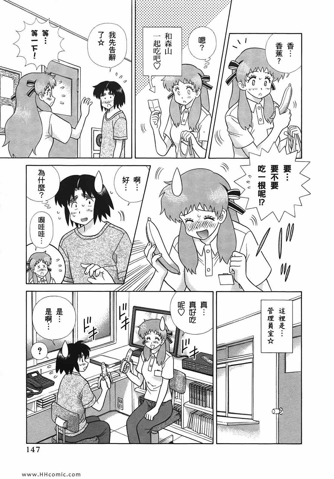 第50卷149