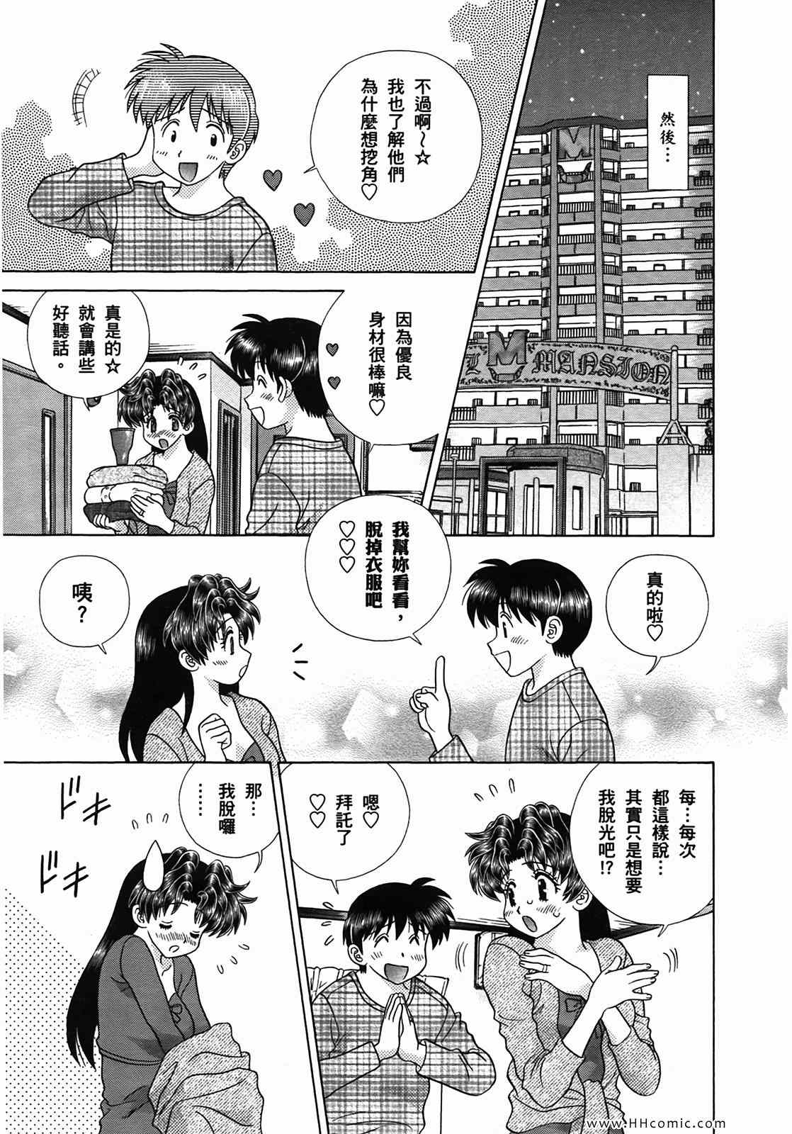 第50卷15