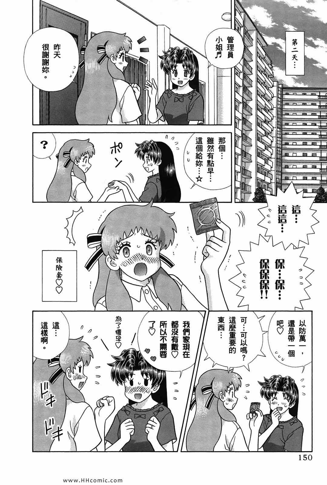 第50卷152