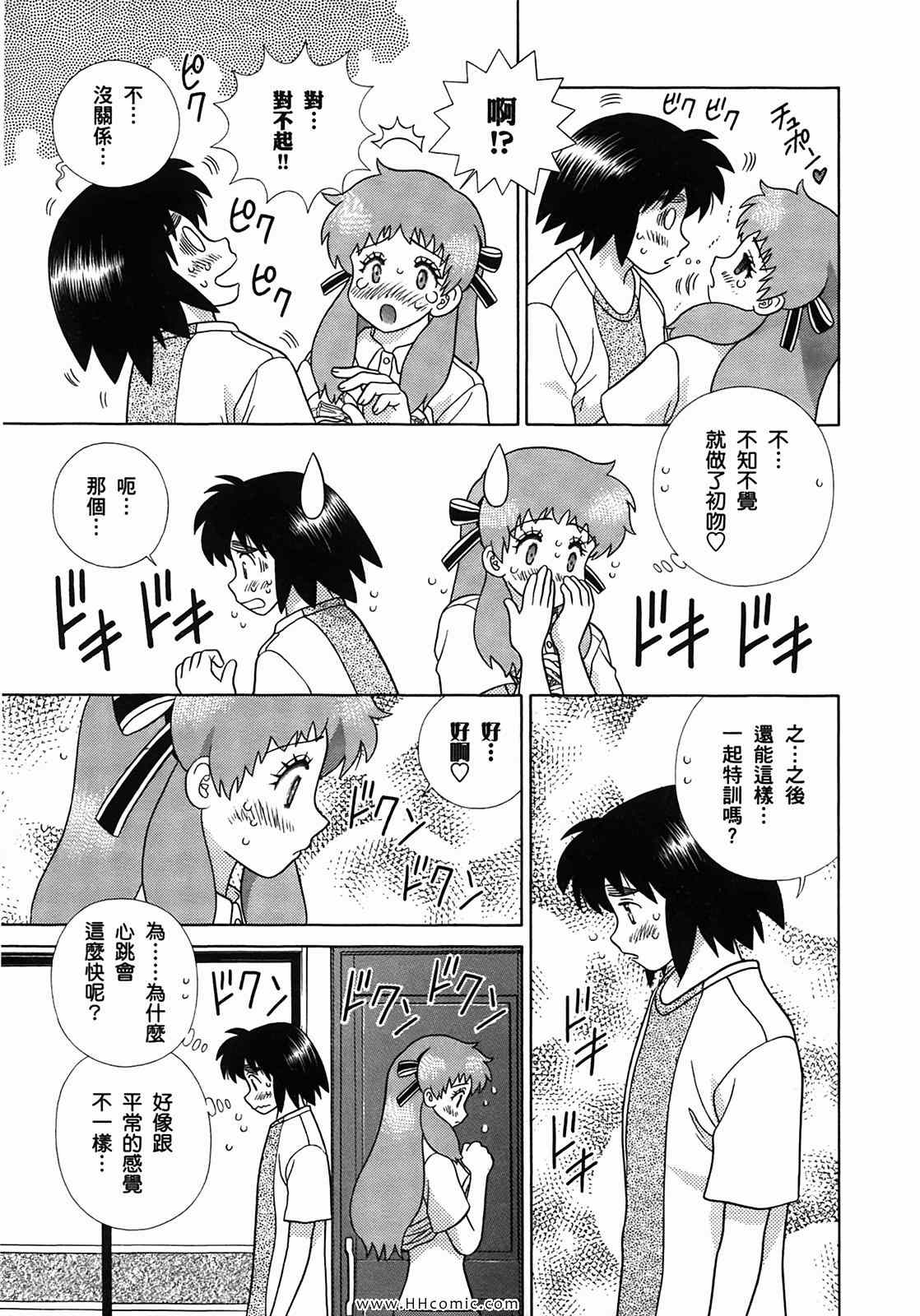 第50卷159