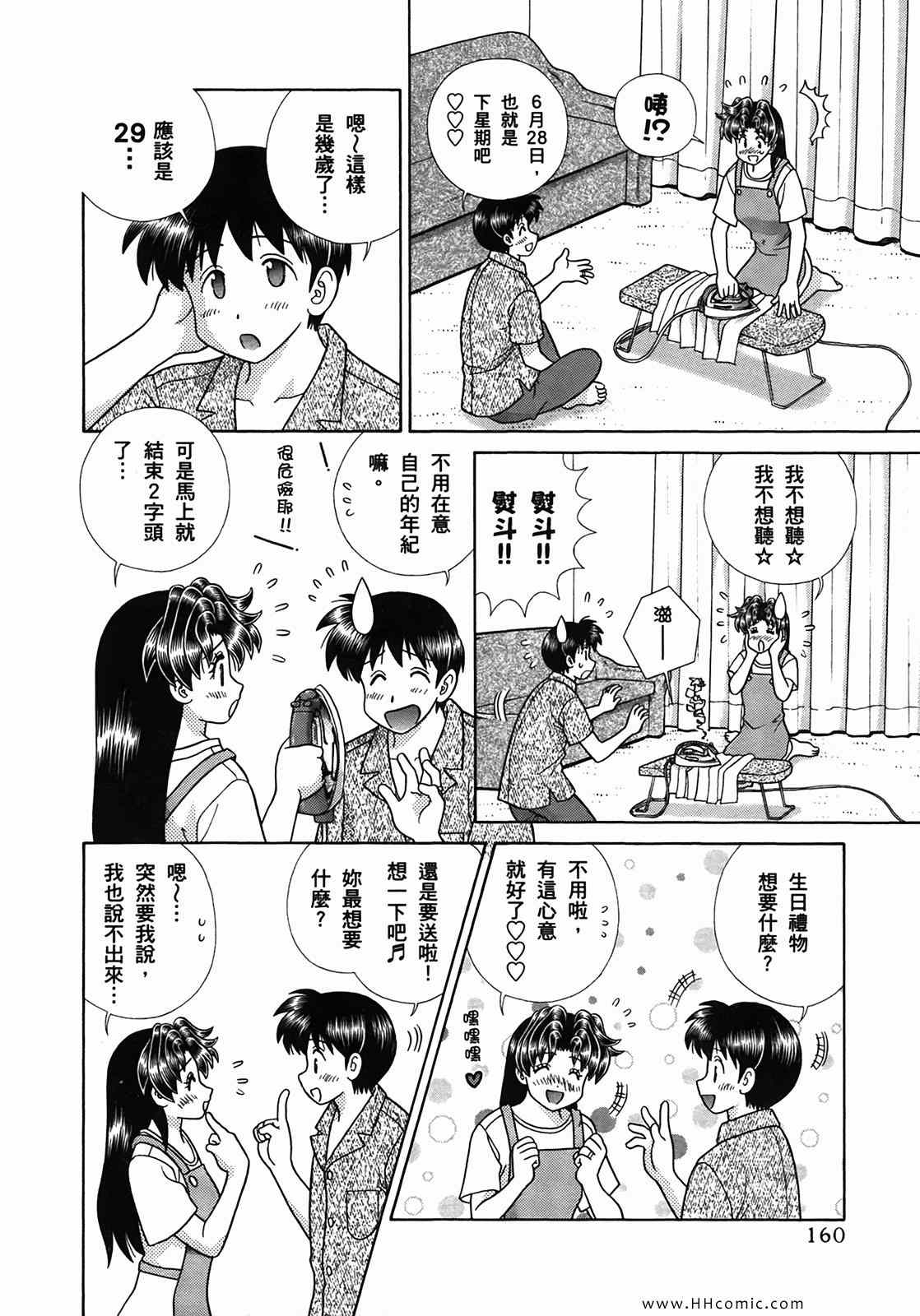 第50卷162