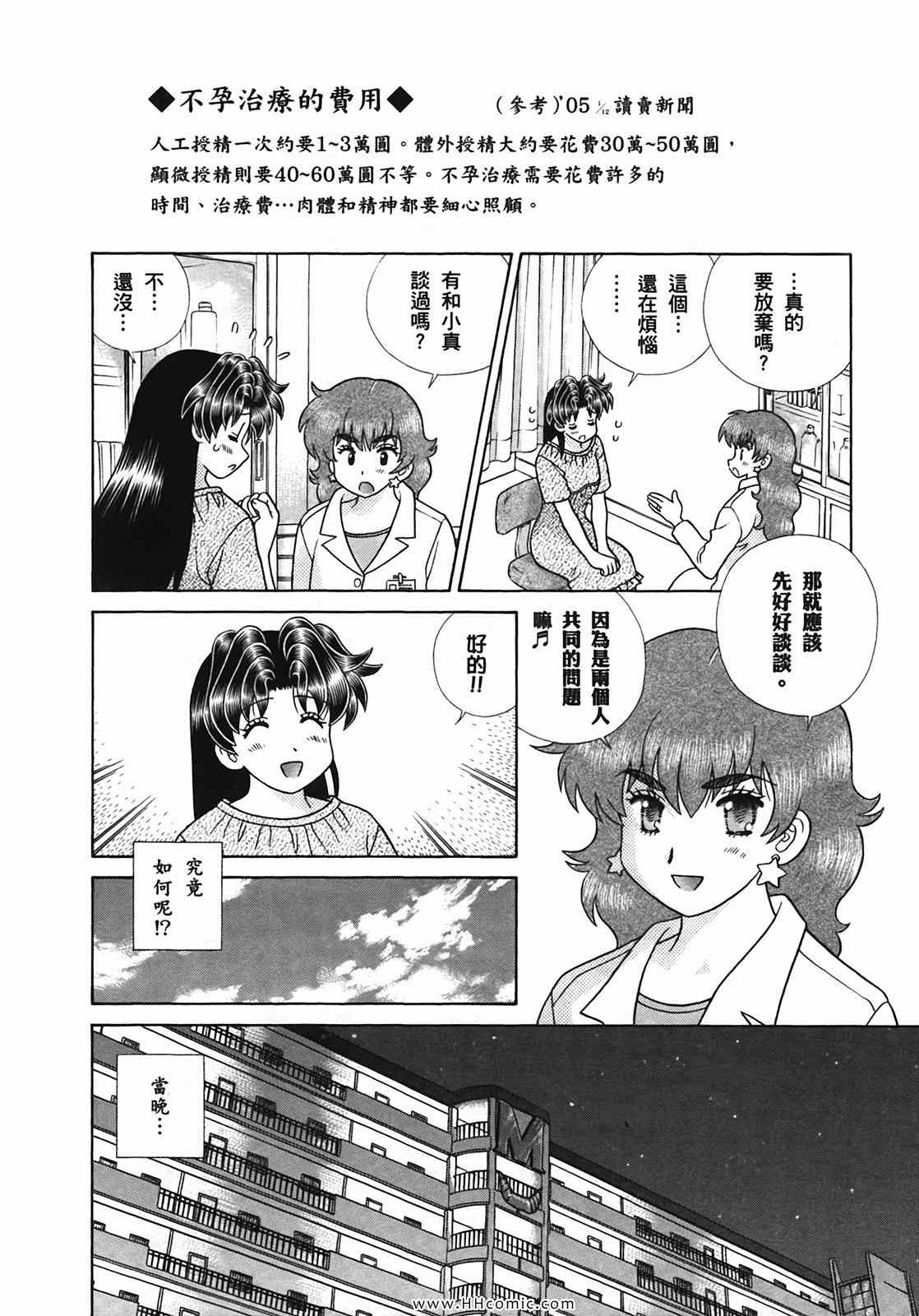 第50卷166