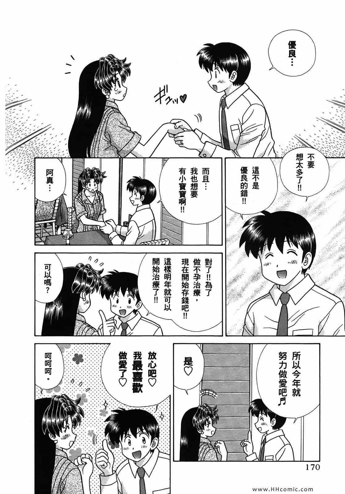 第50卷172