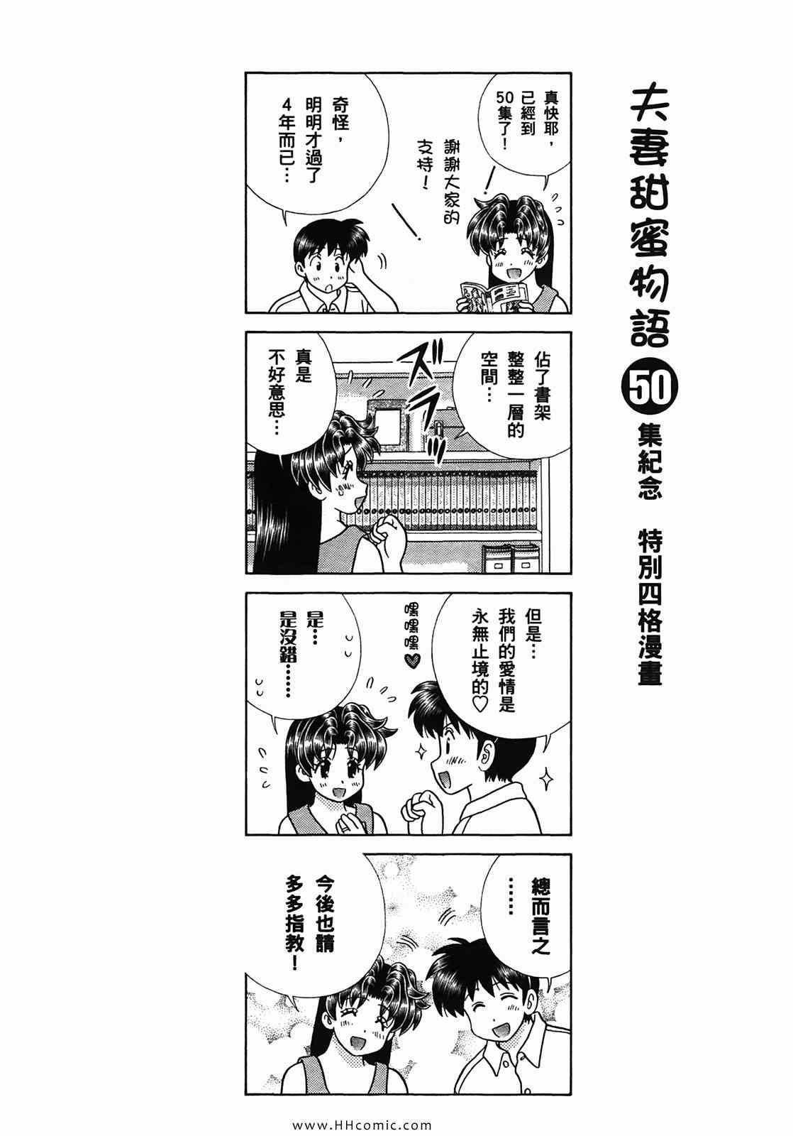 第50卷180