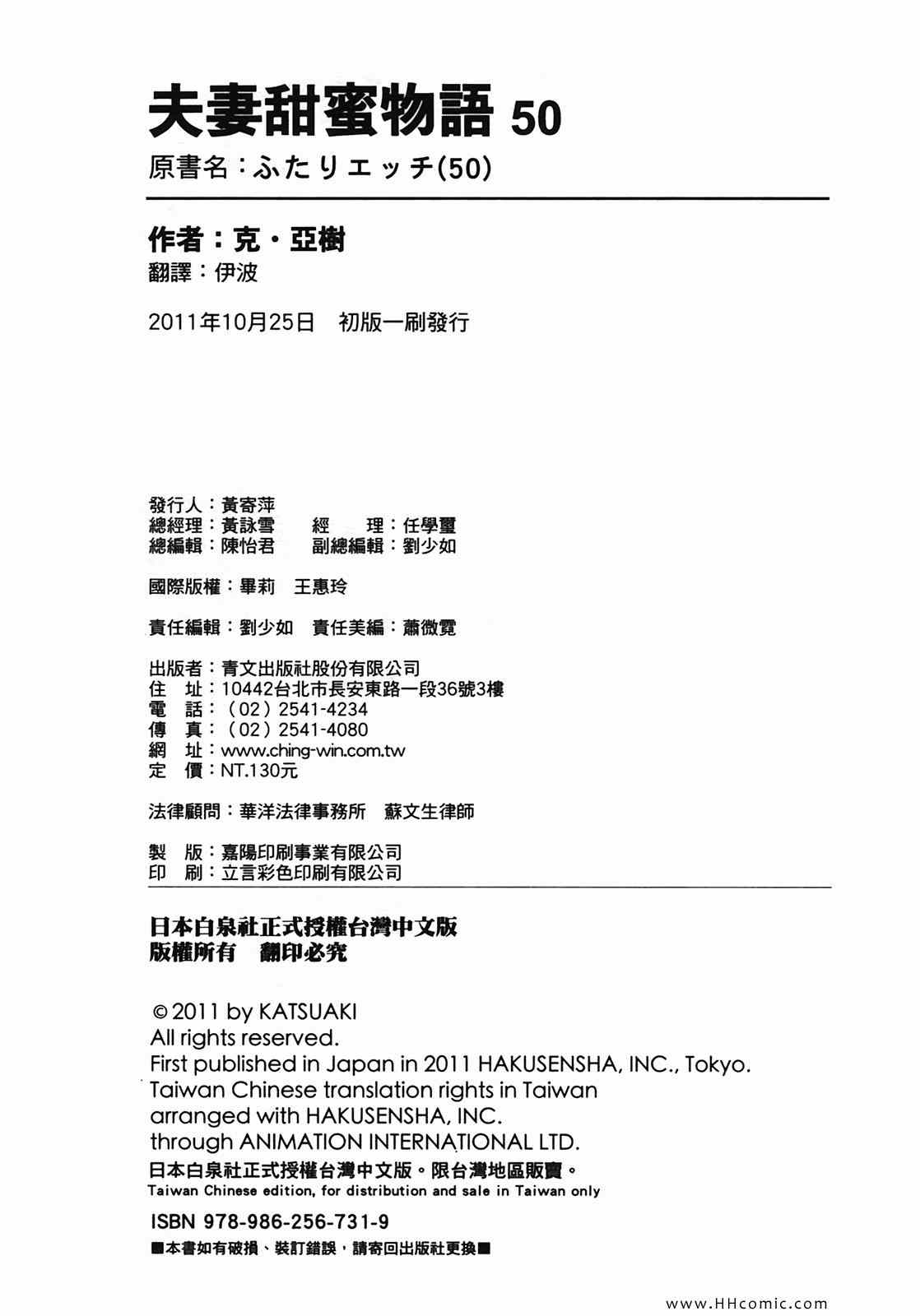 第50卷182