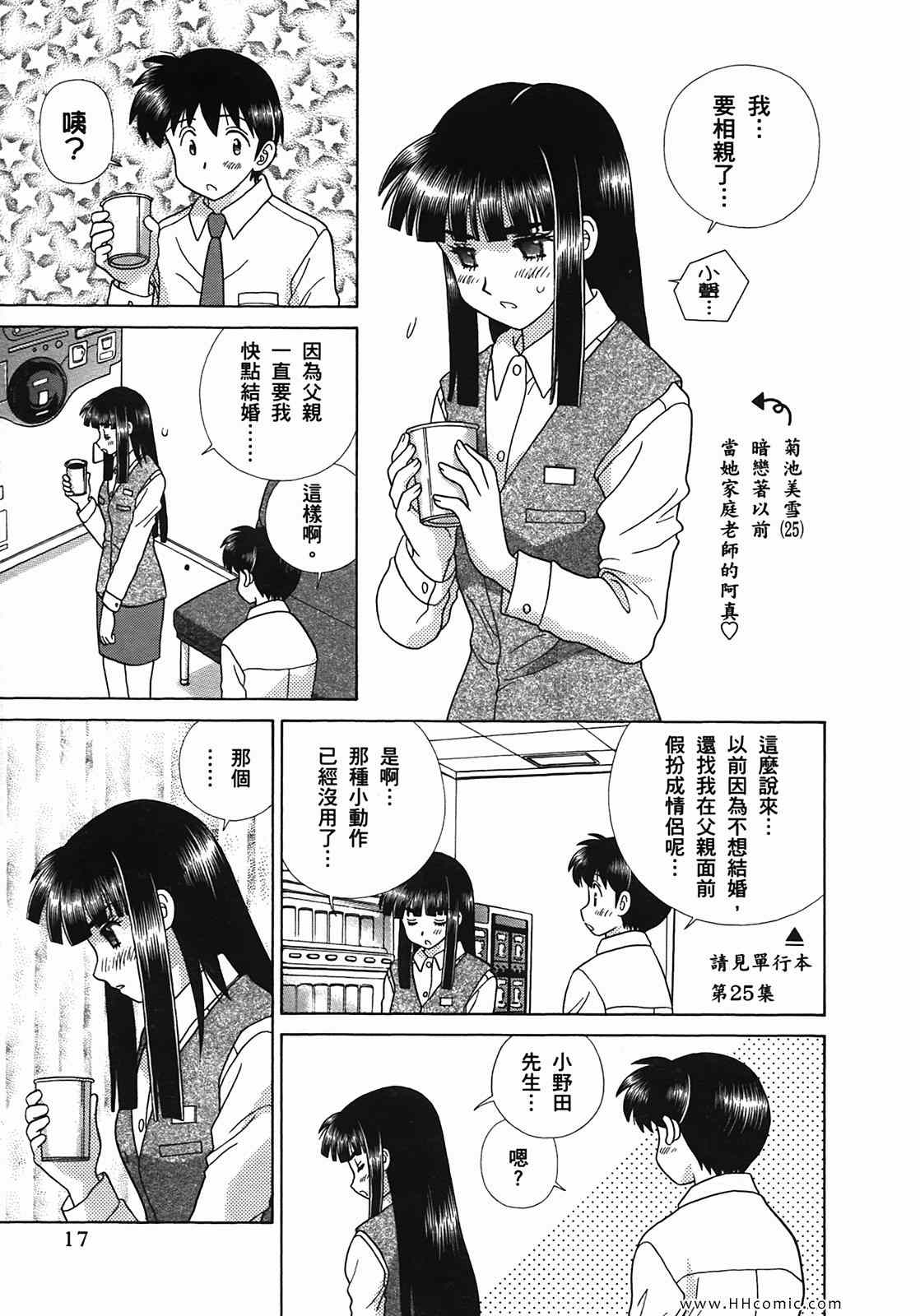 第50卷19