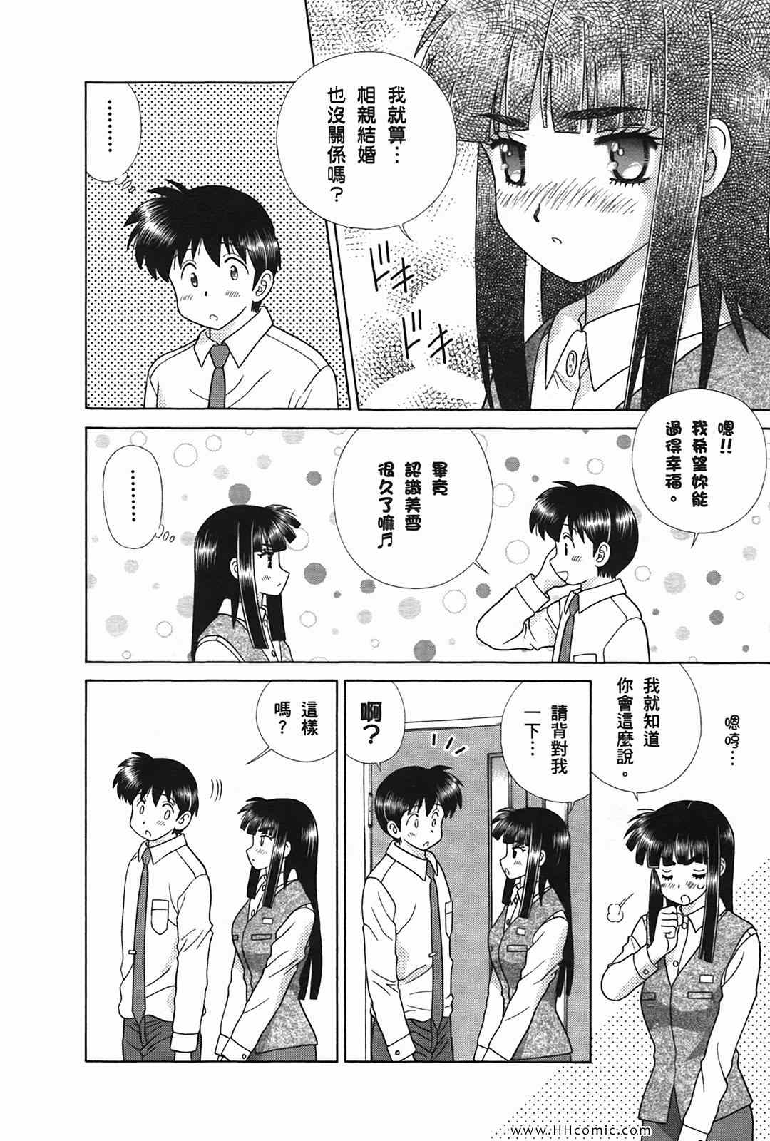 第50卷20