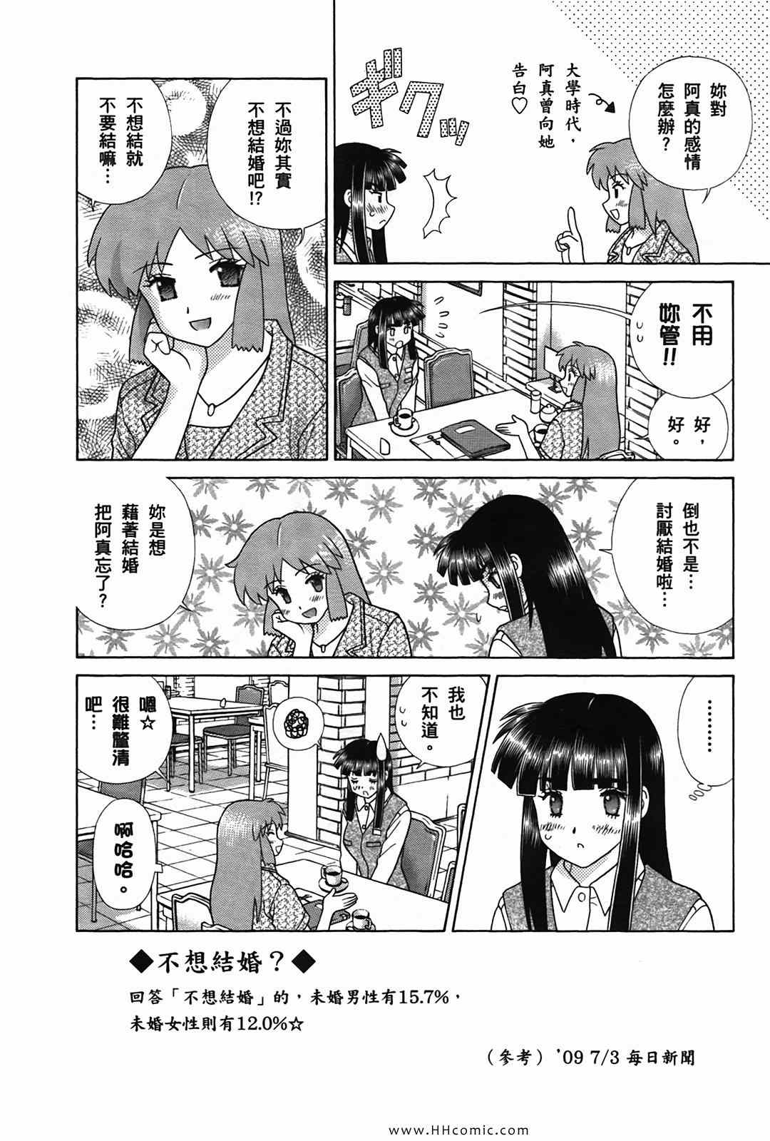 第50卷24
