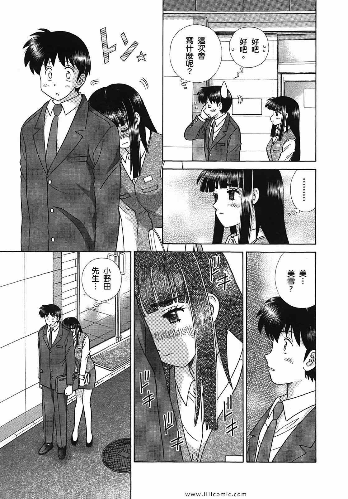 第50卷27