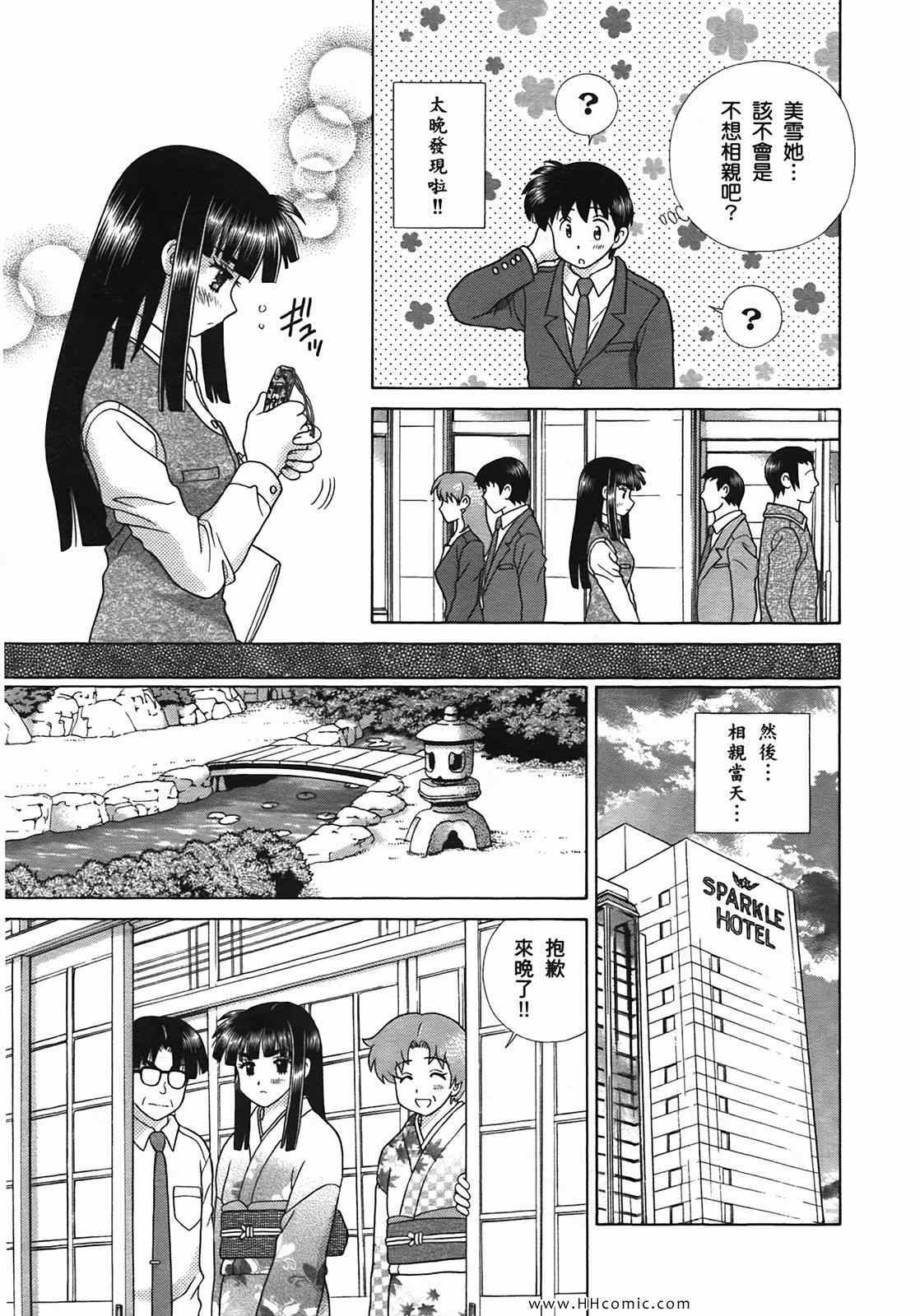 第50卷29