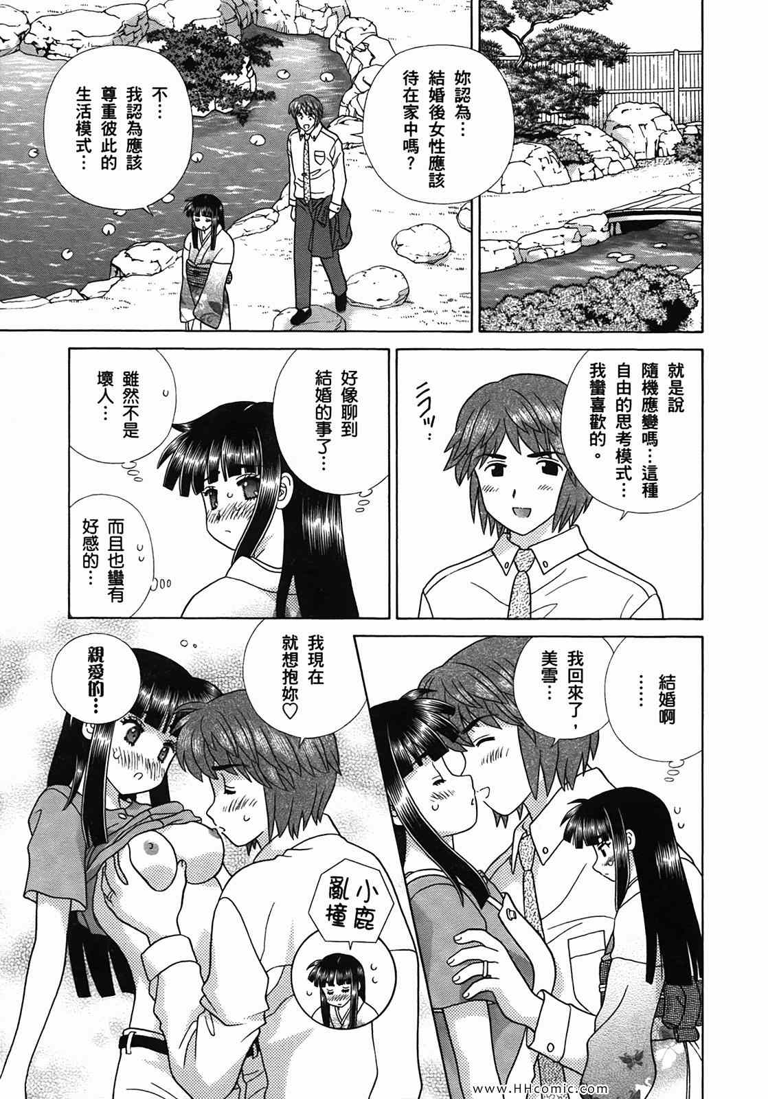 第50卷31