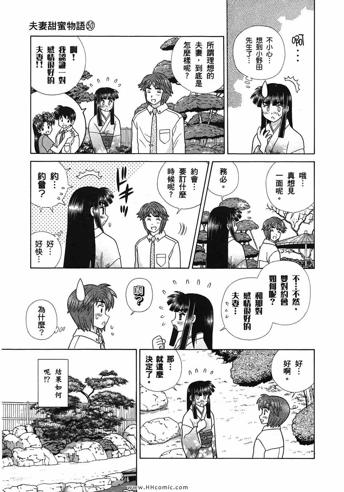 第50卷33