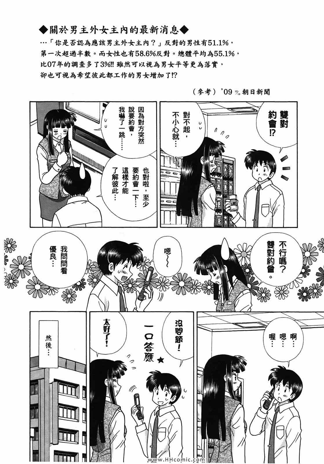第50卷34