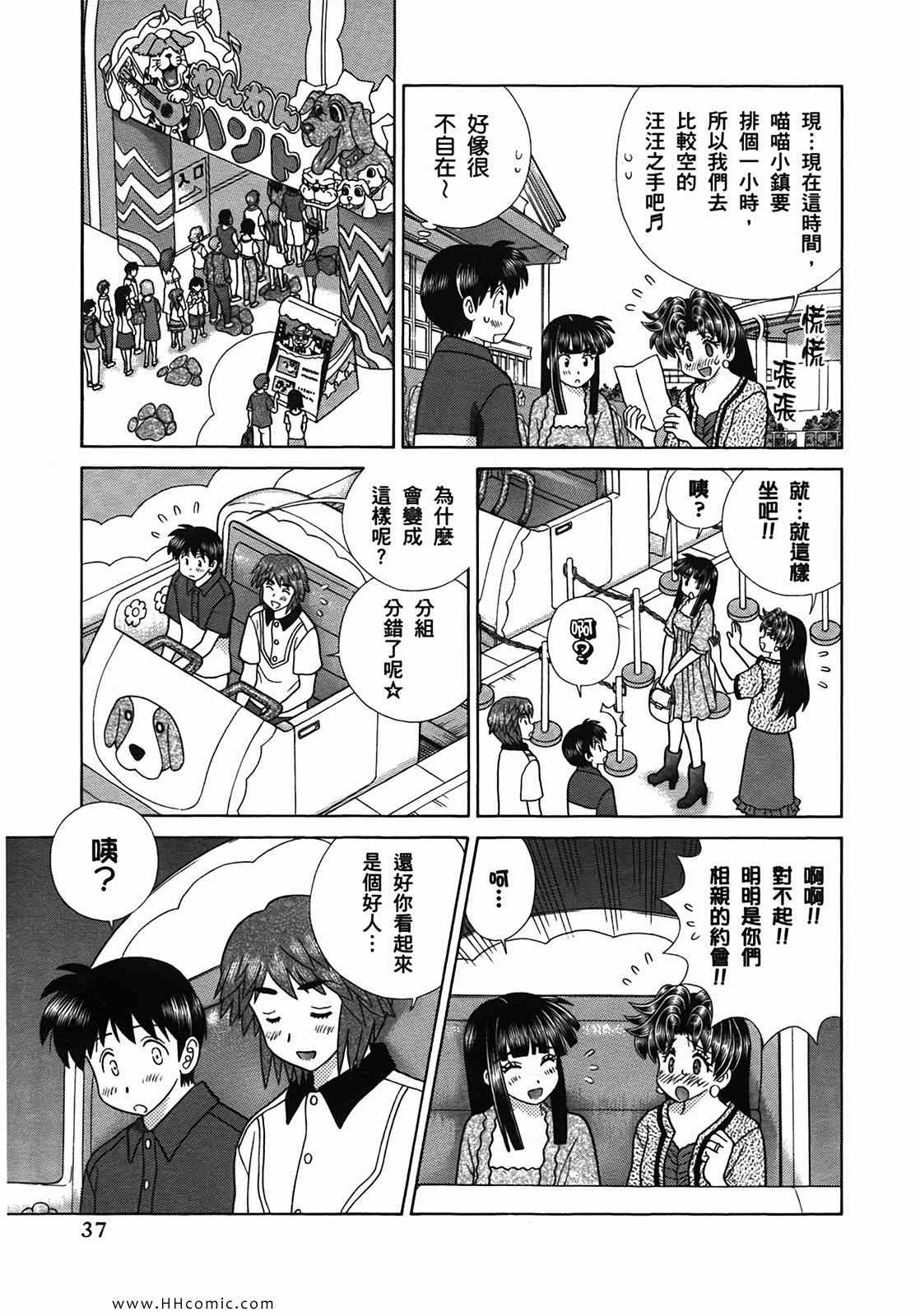 第50卷39