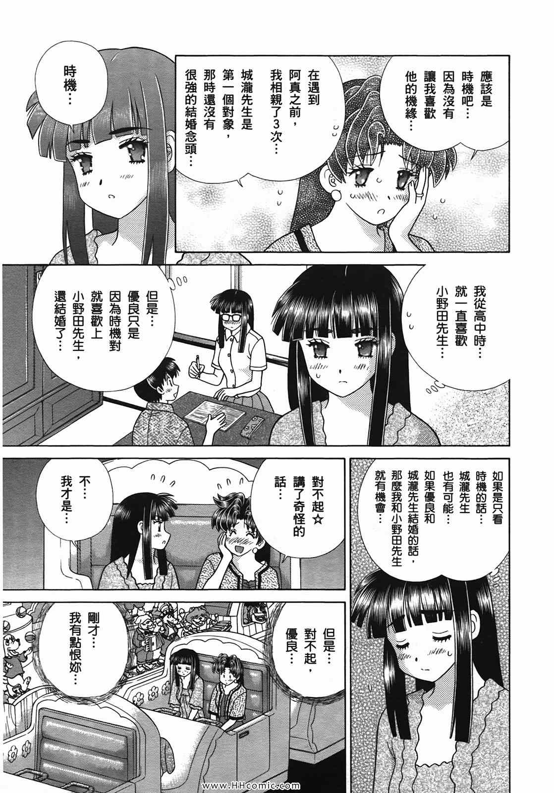 第50卷41