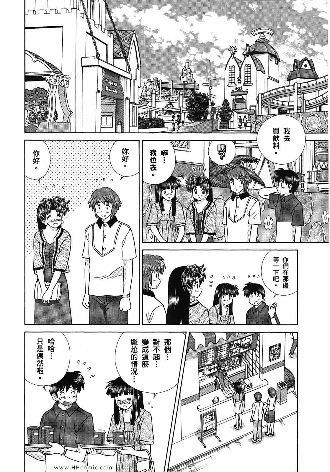 第50卷42