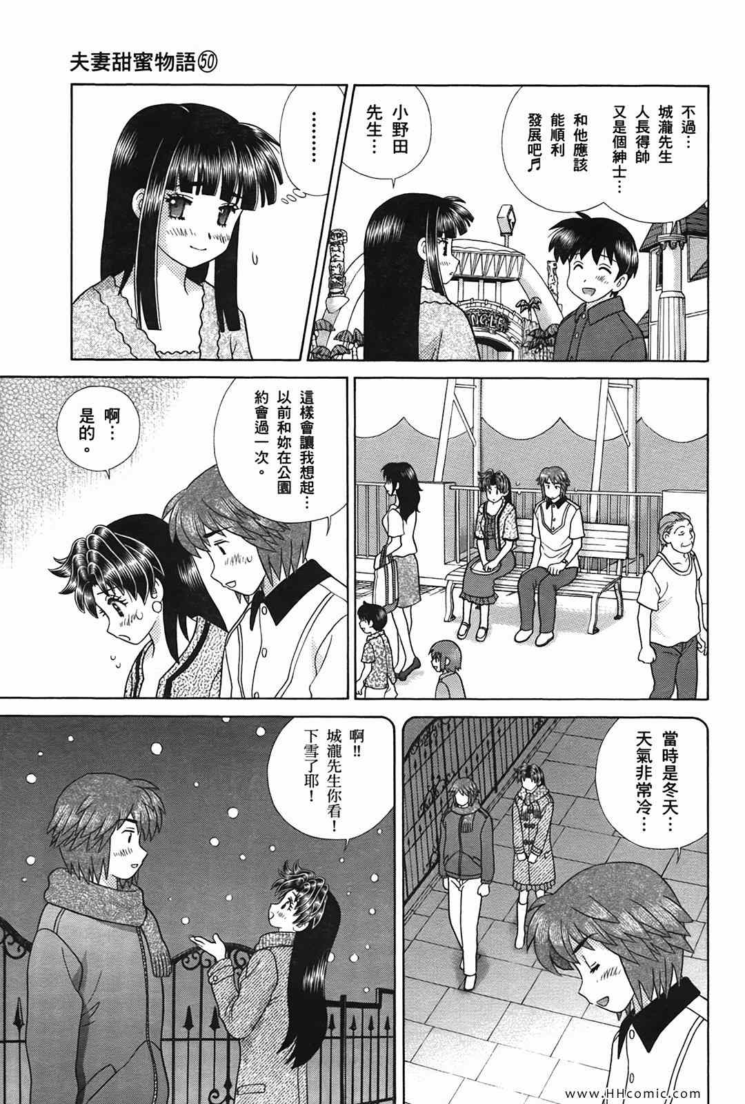 第50卷43