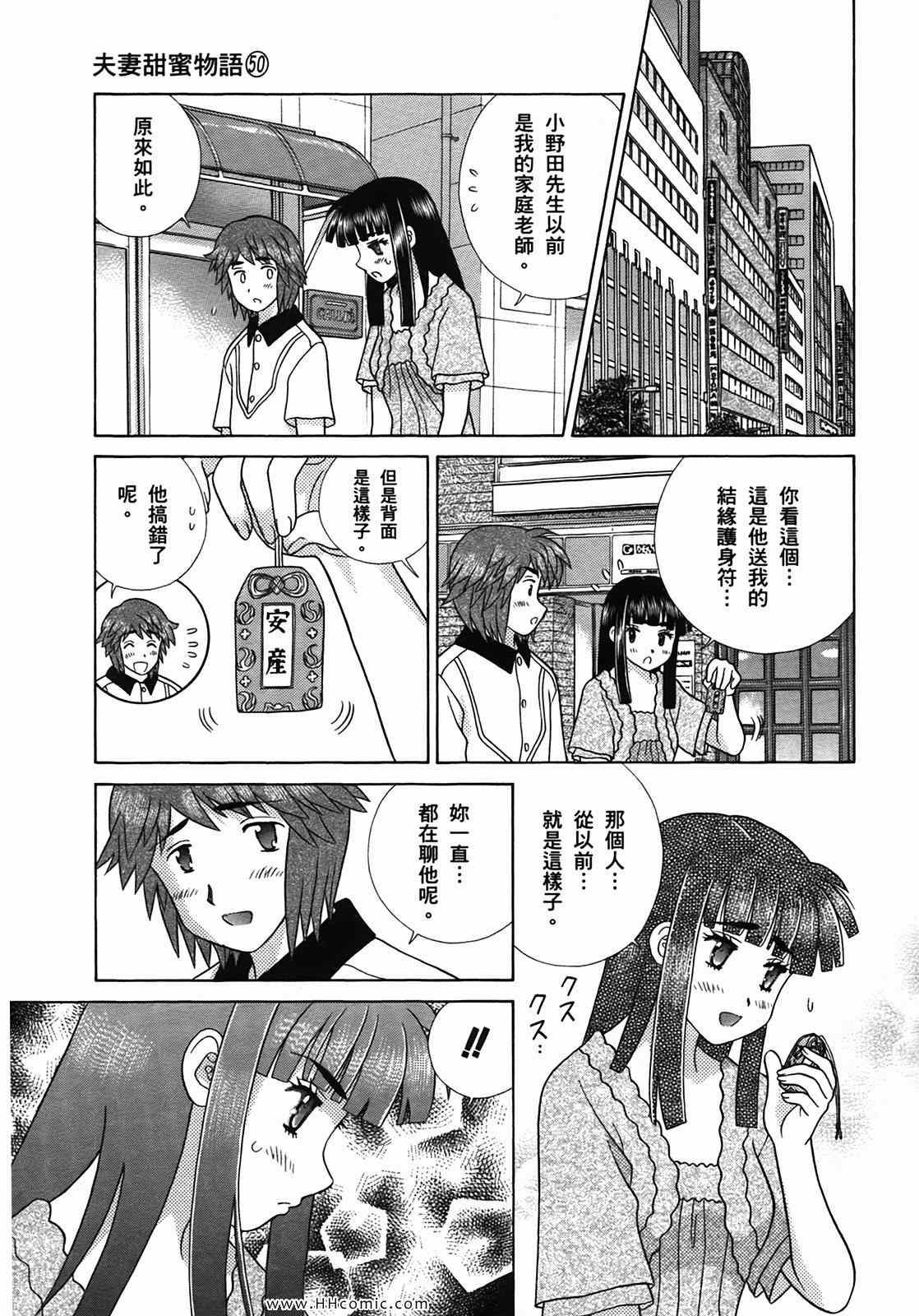第50卷47