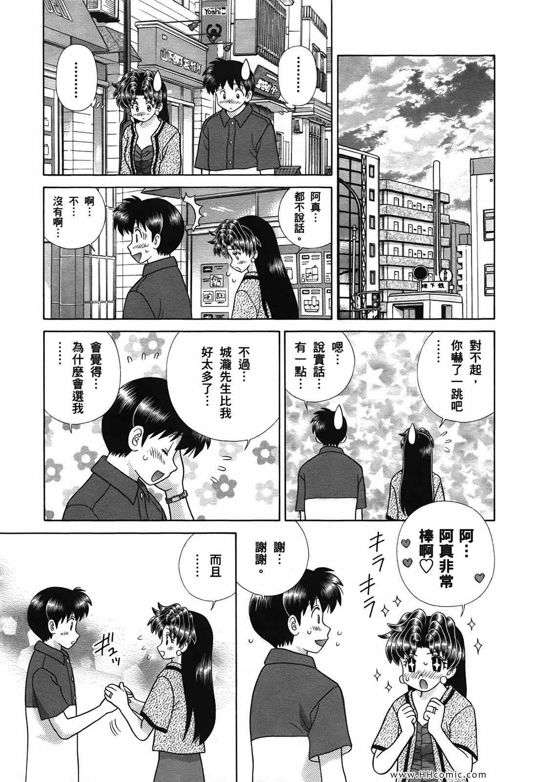 第50卷49
