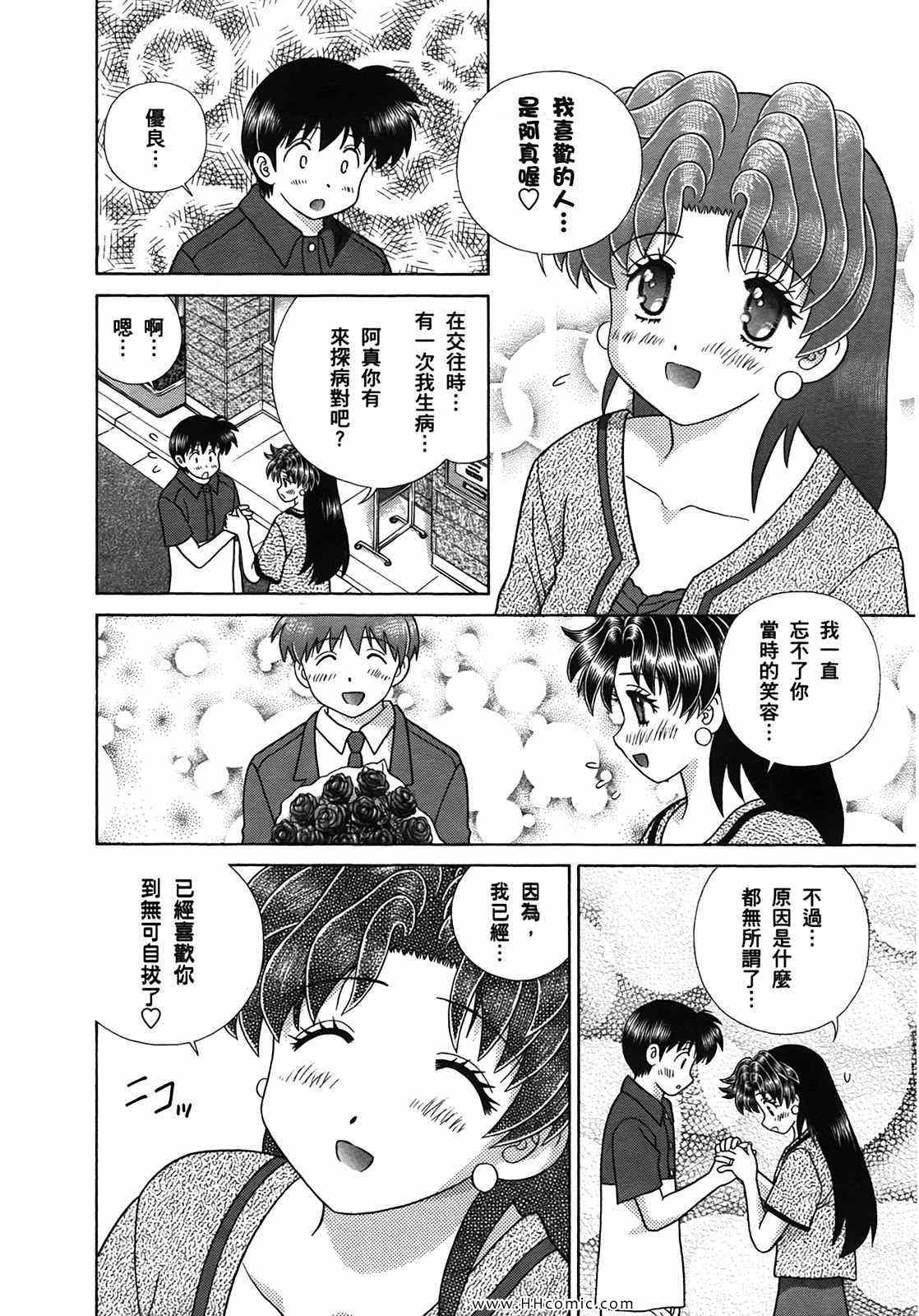 第50卷50
