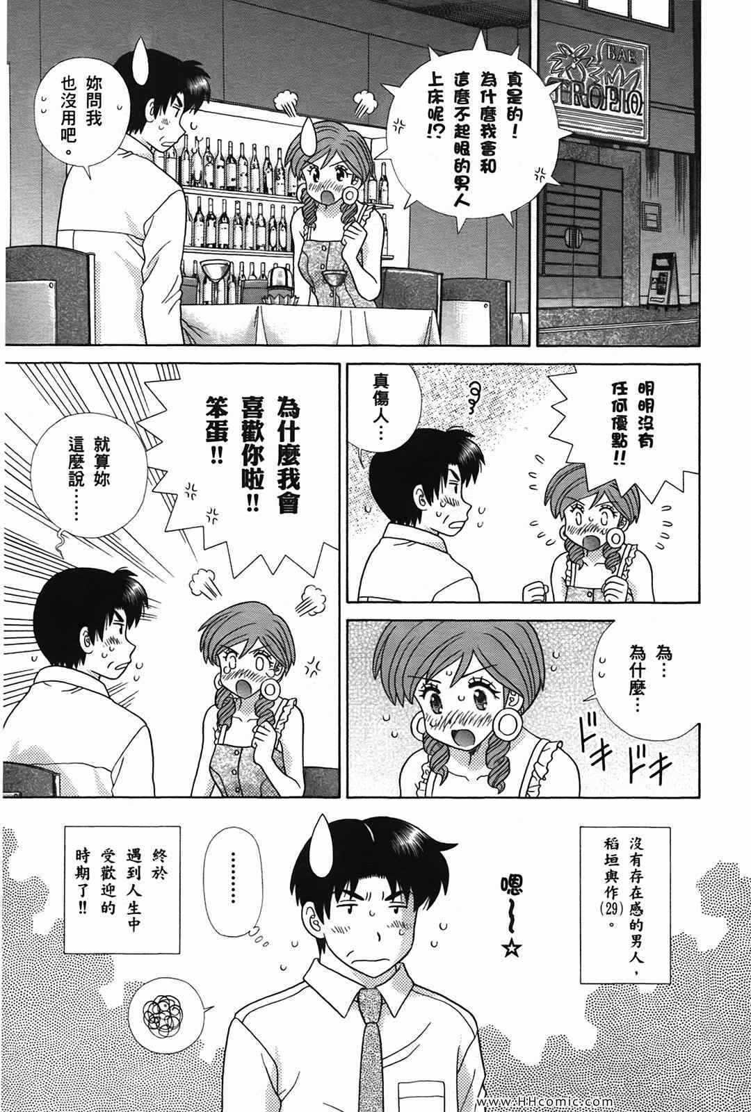 第50卷57