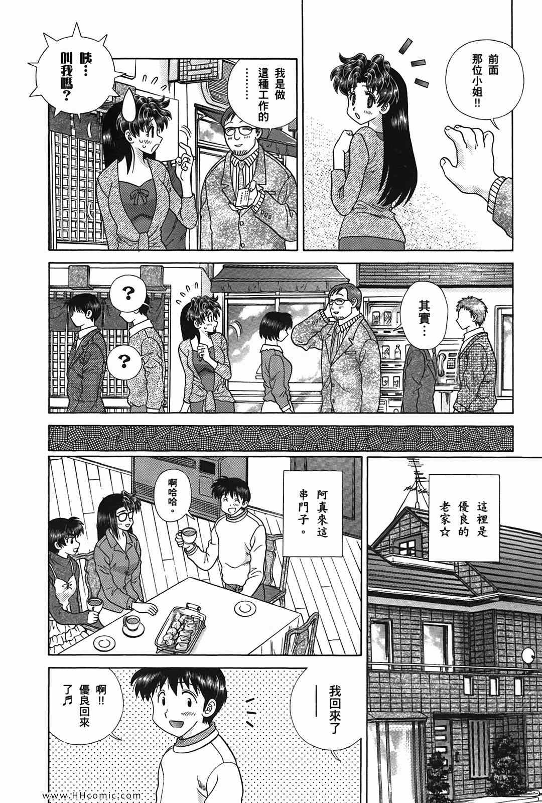 第50卷6
