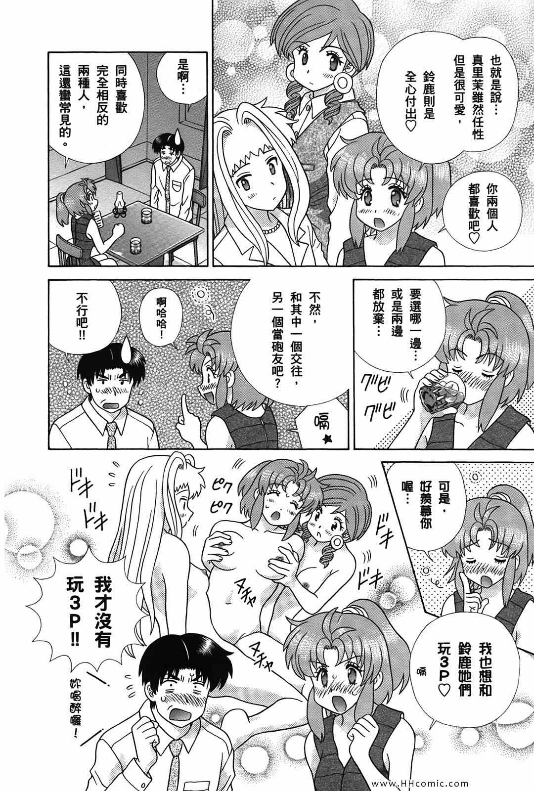 第50卷66