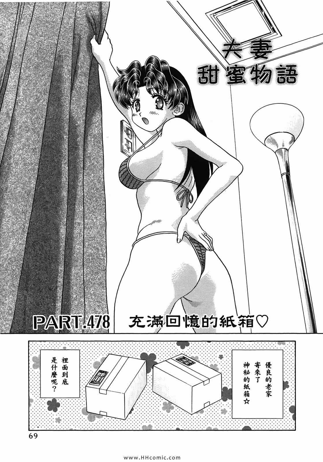 第50卷71