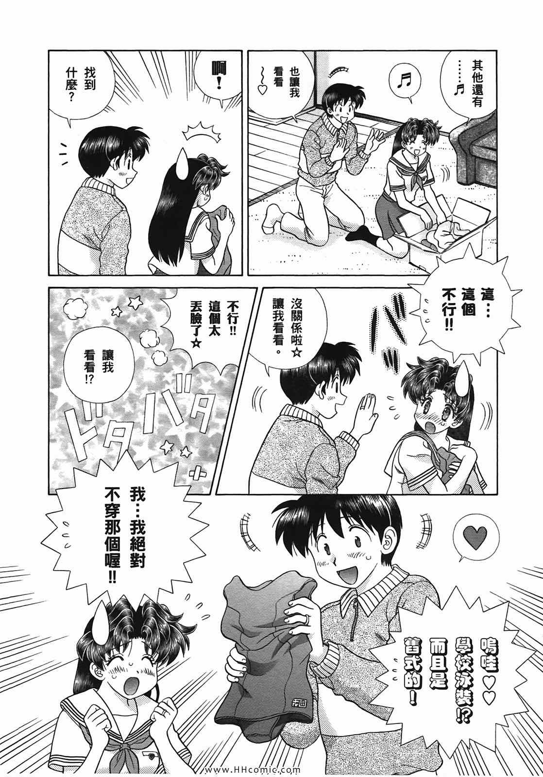 第50卷76