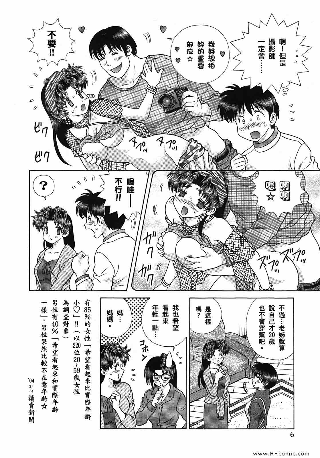 第50卷8