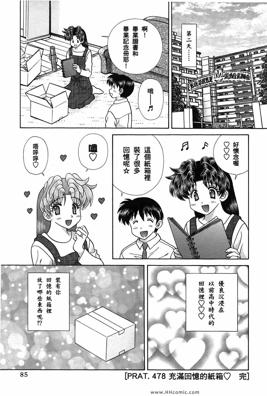 第50卷87