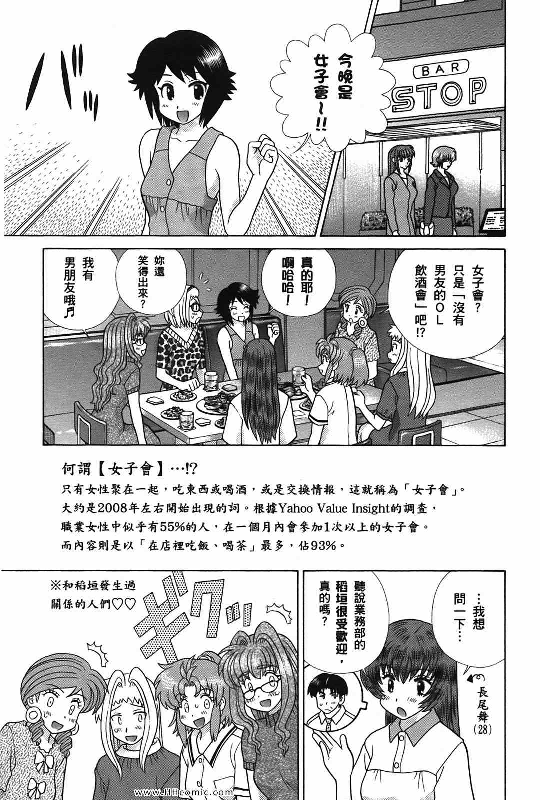 第50卷89