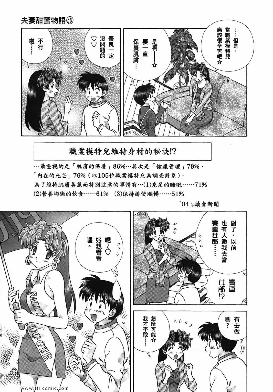 第50卷9