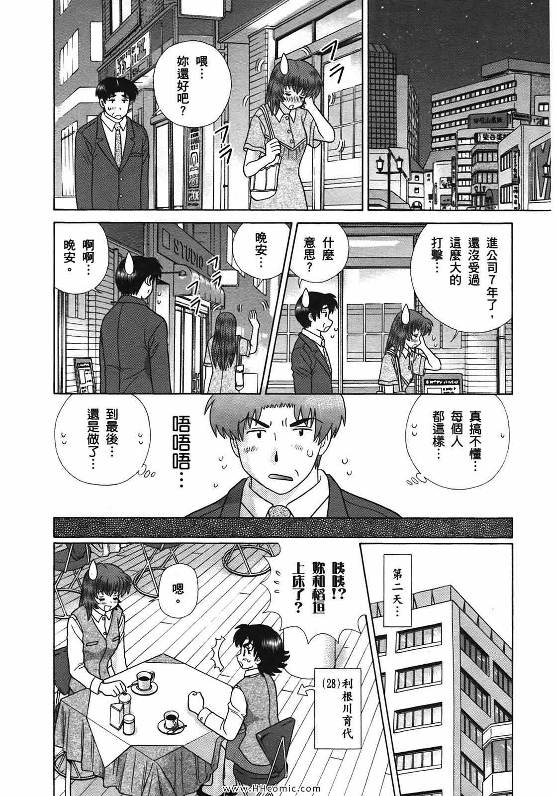 第50卷96