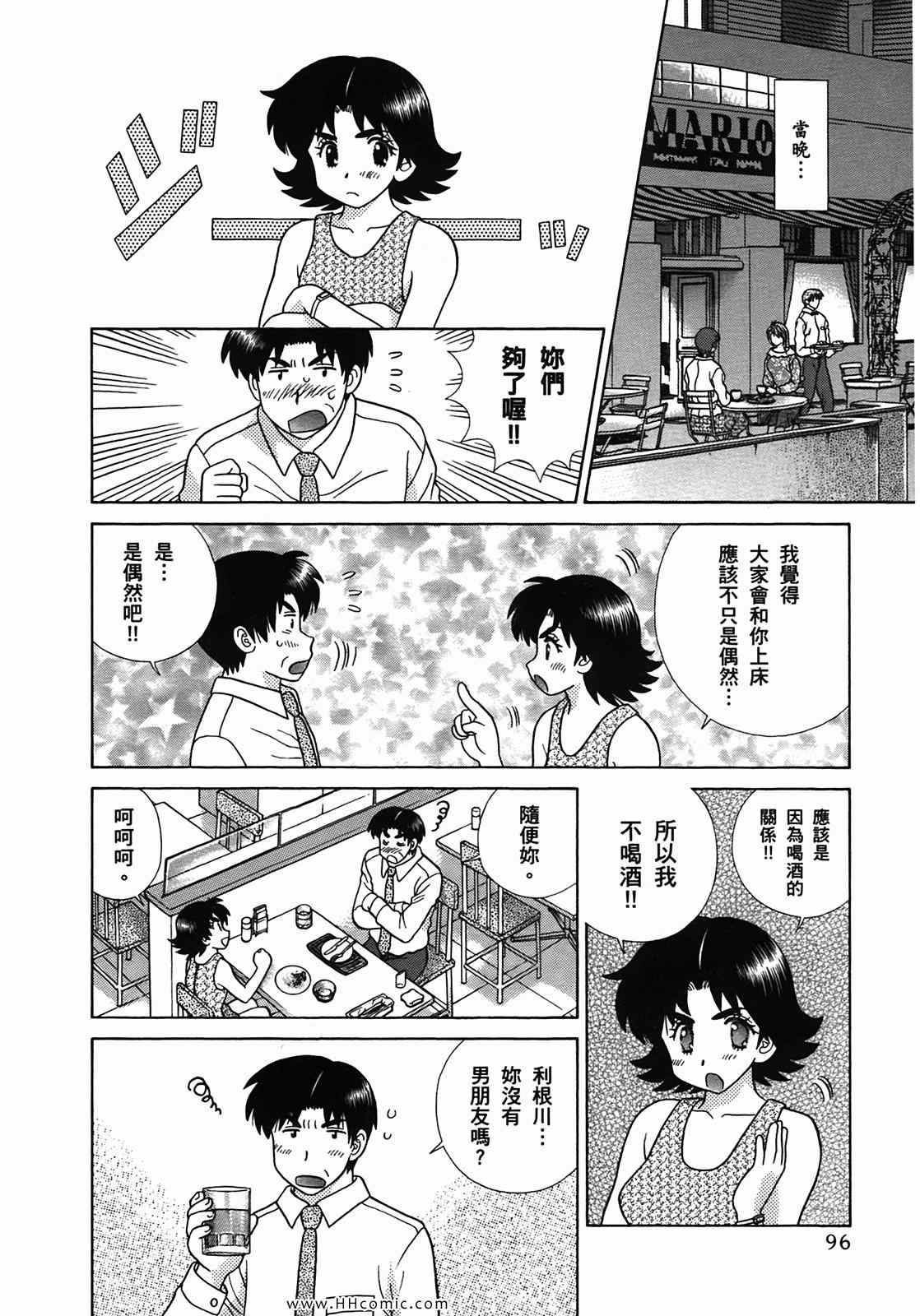 第50卷98