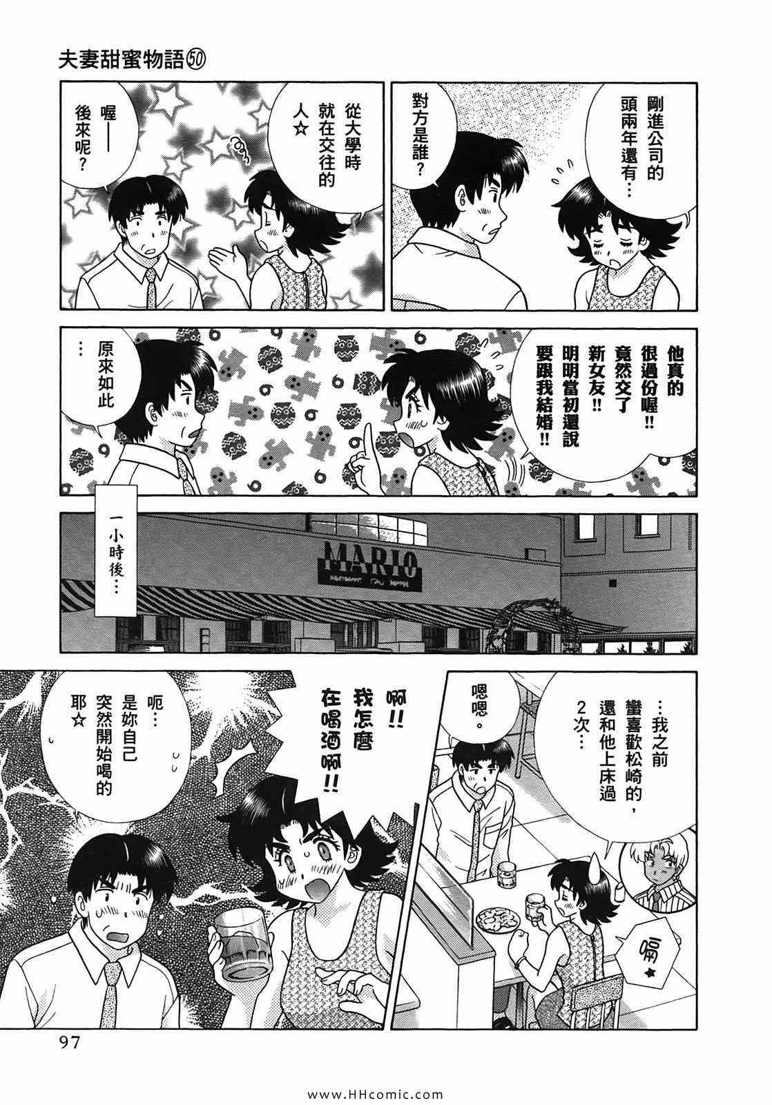 第50卷99