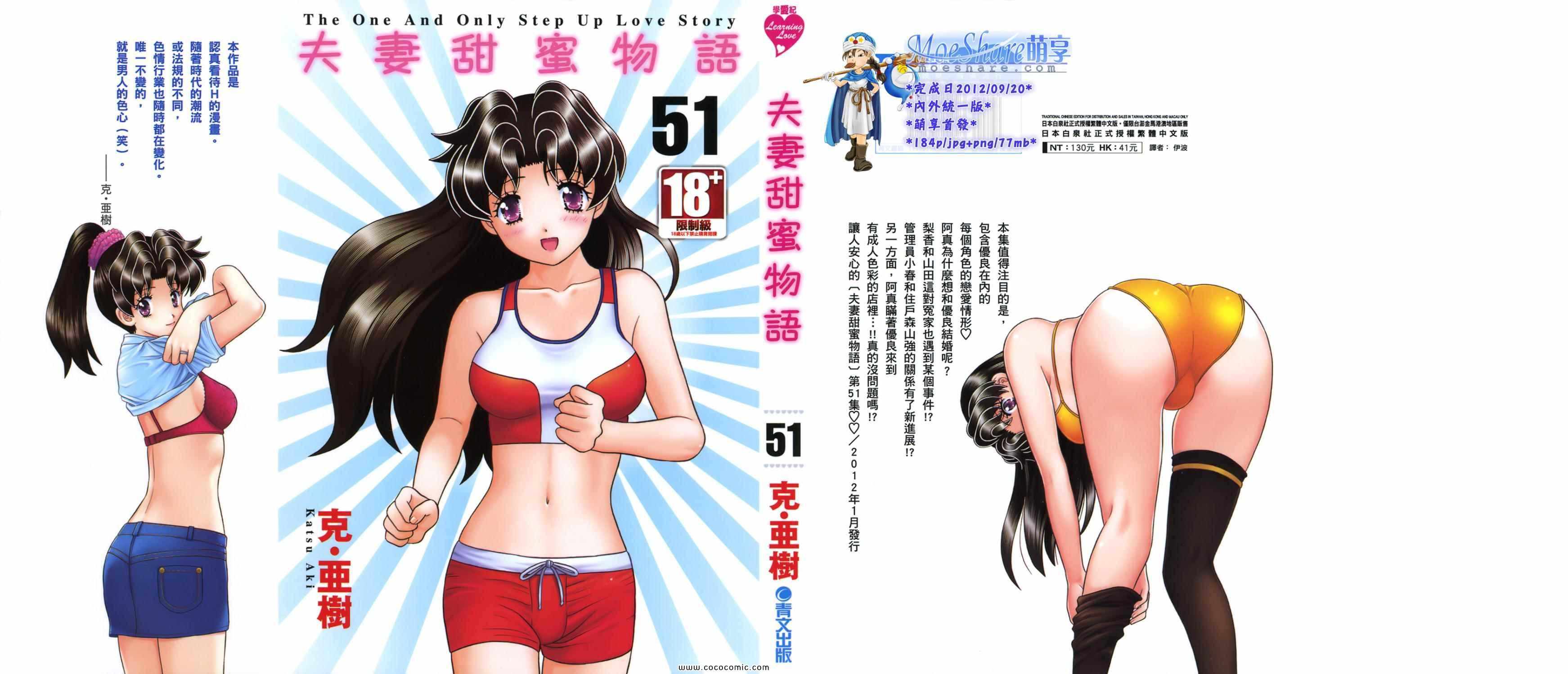第51卷0