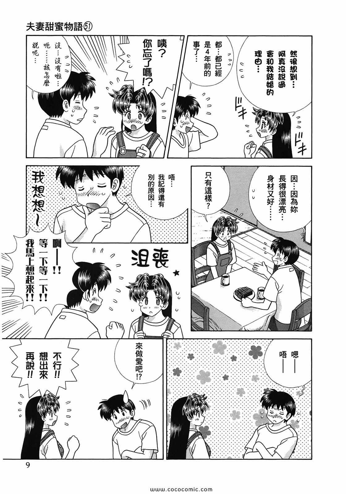 第51卷10