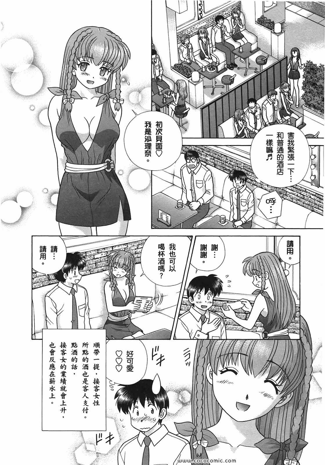 第51卷103