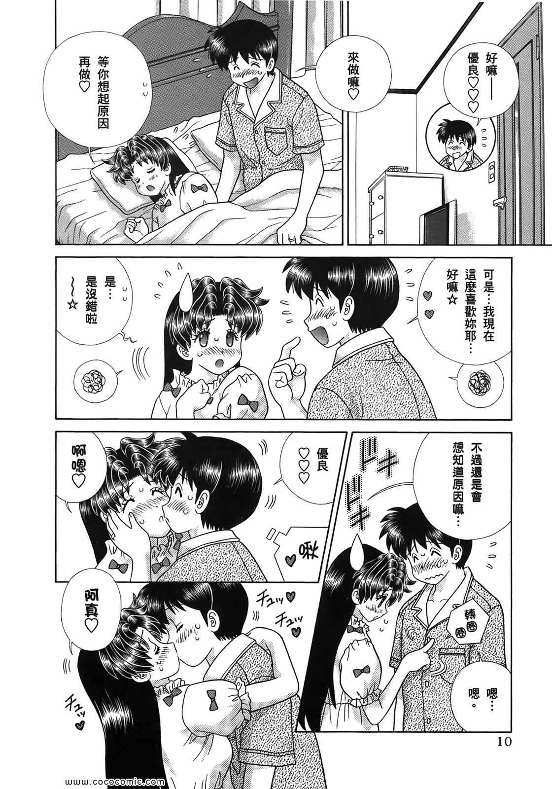 第51卷11