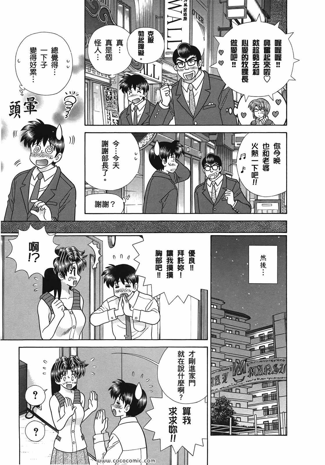 第51卷110