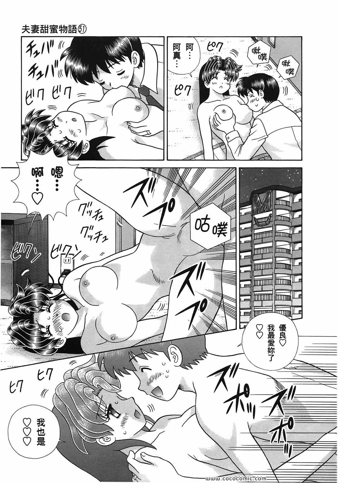 第51卷114
