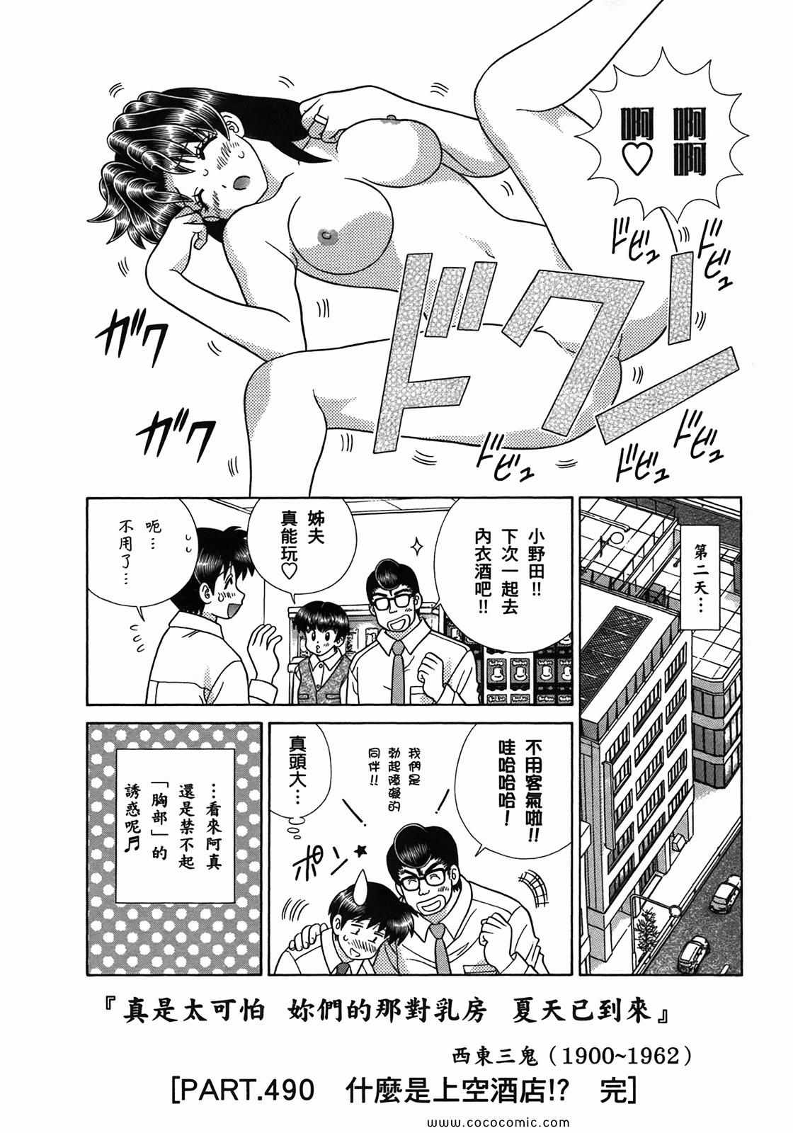 第51卷115