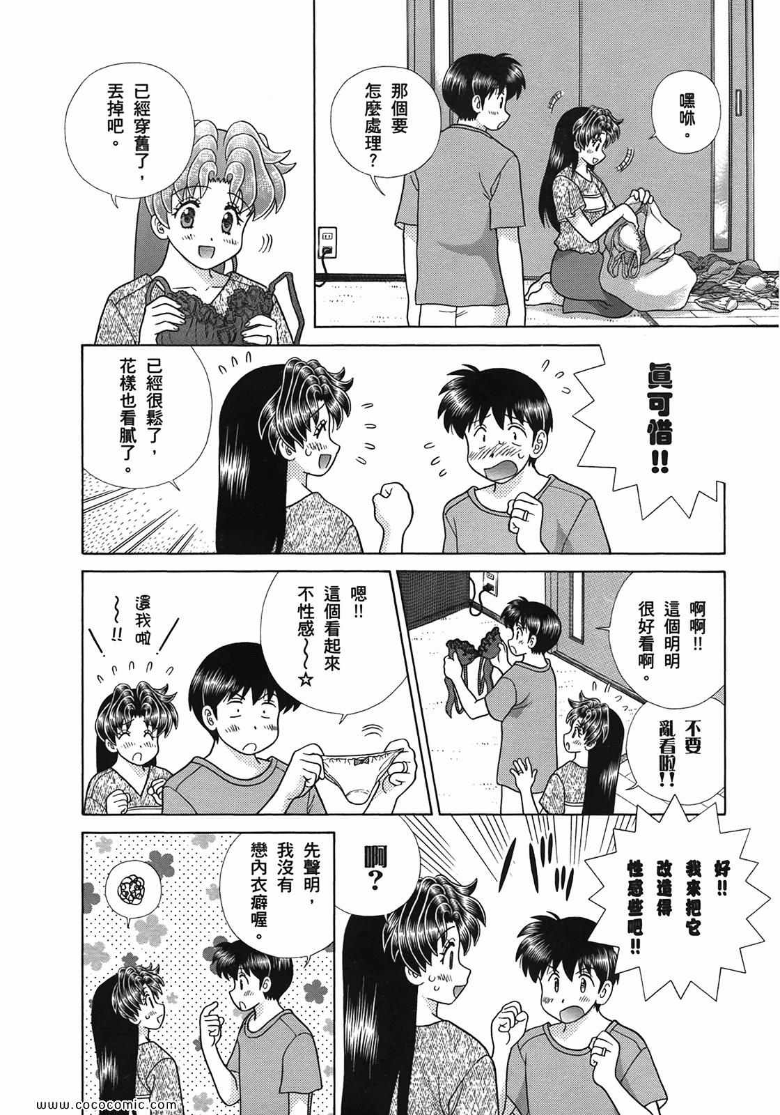 第51卷117