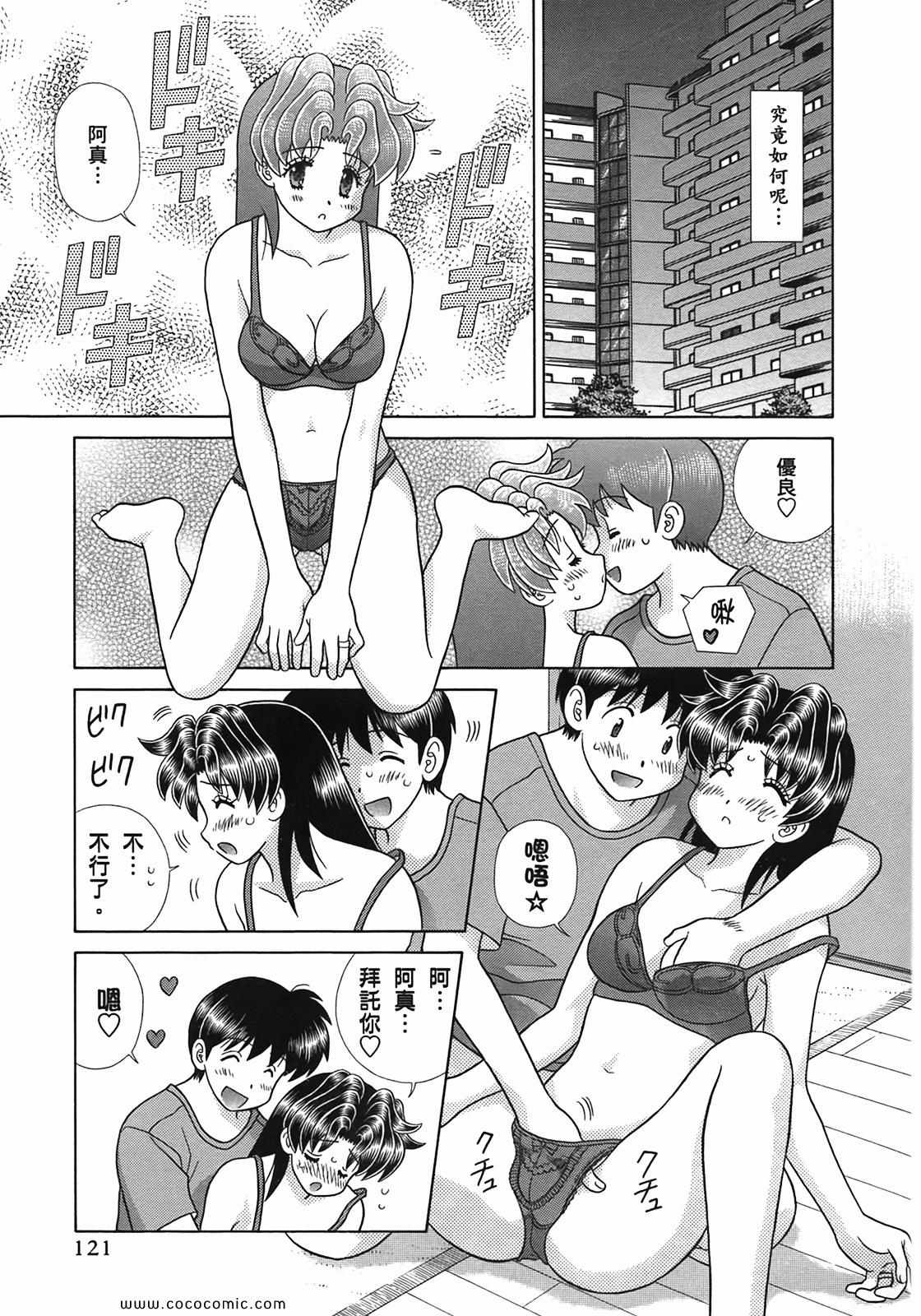 第51卷122