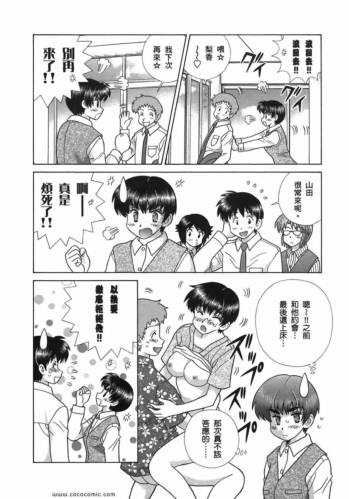 第51卷131